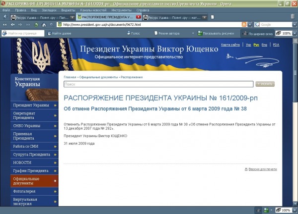 Почему не могу зайти на кракен