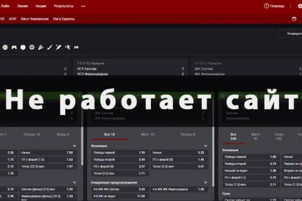 Кракен гидра даркнет
