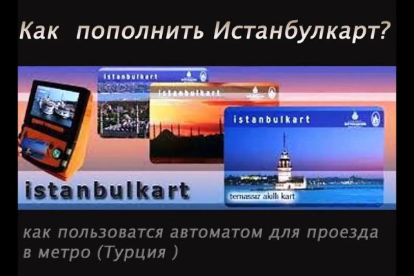 Как восстановить аккаунт на кракене