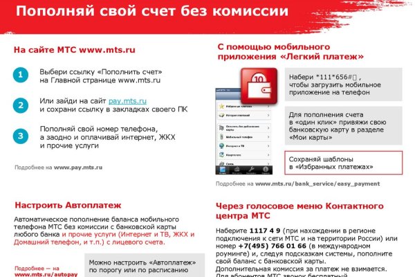 Кракен не работает тор