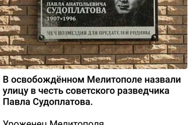 Kraken ссылка на сайт тор