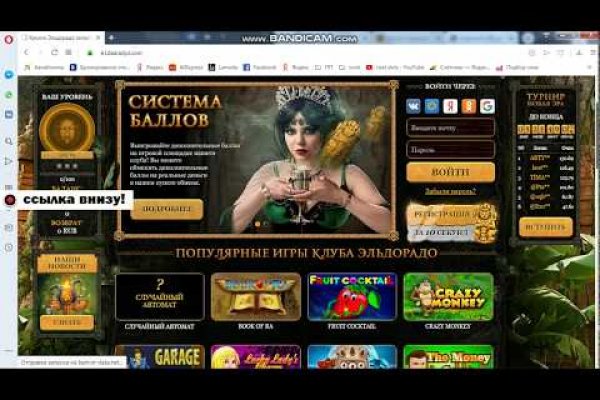 Кракен сайт закладок