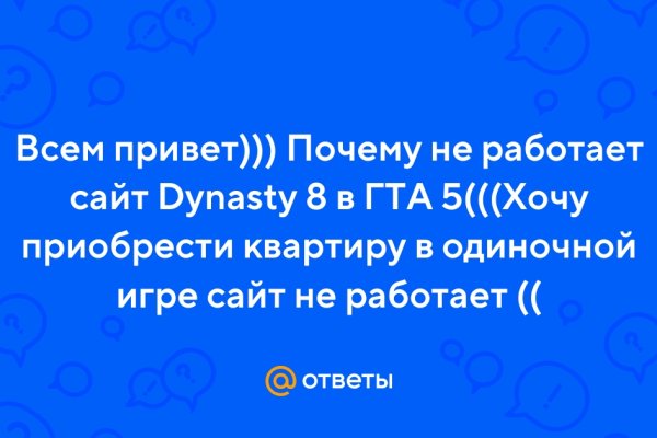 Кракен это современный даркнет маркет плейс