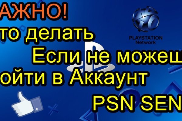 Кракен даркнет зеркало