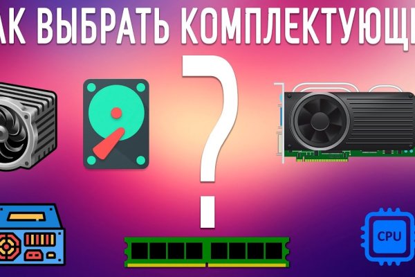 Кракен даркнет плейс