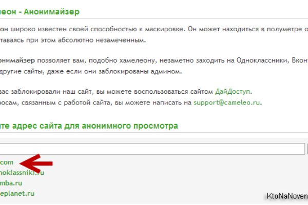 Маркетплейс кракен kraken