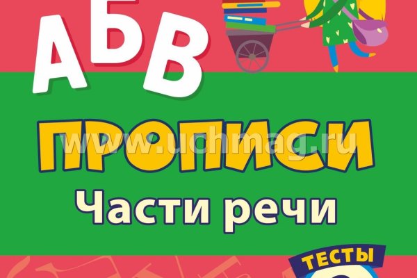 Кракен онион сайт io