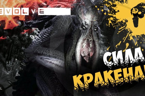 Kraken 12at сайт