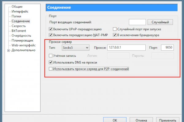 Кракен лучший маркетплейс
