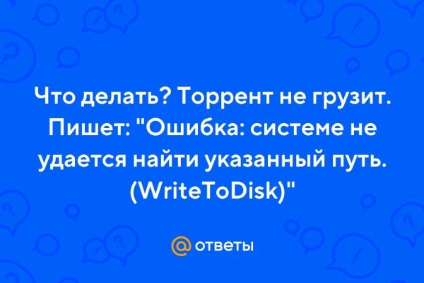 Кракен 15at