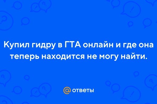 Кракен ссылка на тор официальная онион
