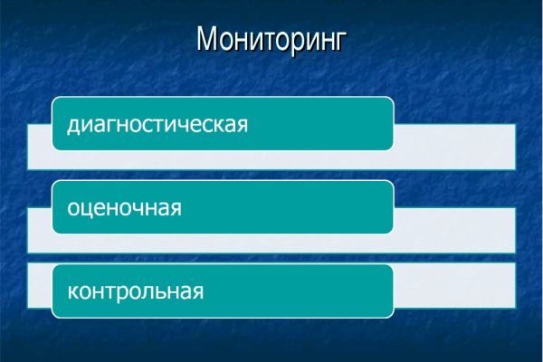 Почему кракен перестал работать