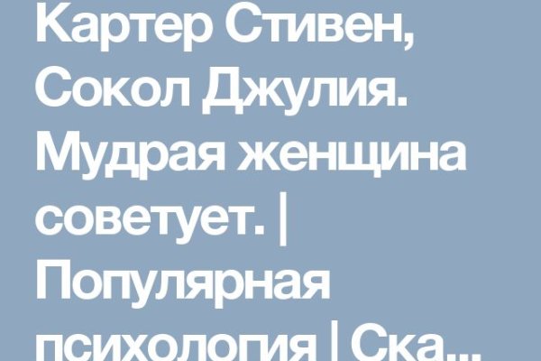 Kraken https что это