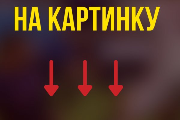 Кракен это известный маркетплейс