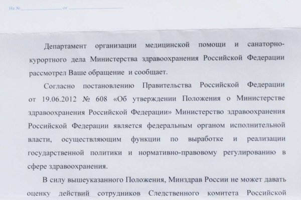 Сайт тор кракен