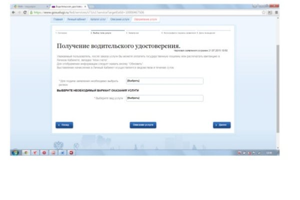 Кракен онион ссылки