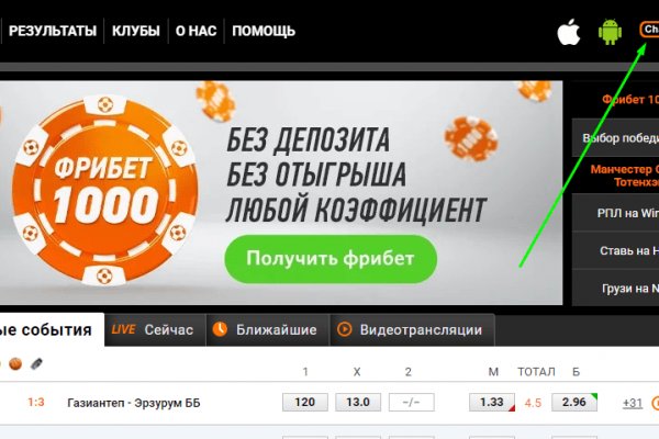 Кракен сайт ссылка kr2web in
