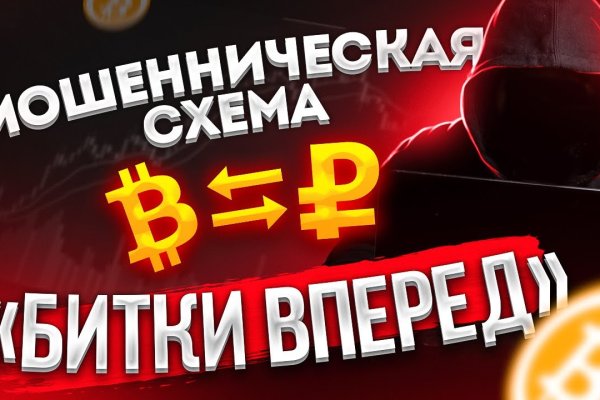 Как войти на кракен