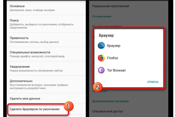 Угнали аккаунт кракен