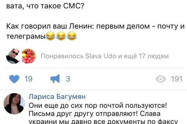 Кракен это современный даркнет