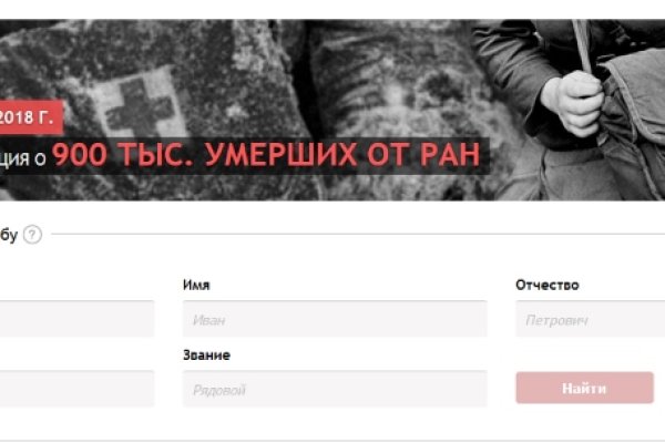 Кракен гидра даркнет