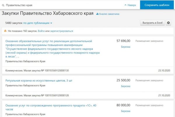 Кракен вход магазин