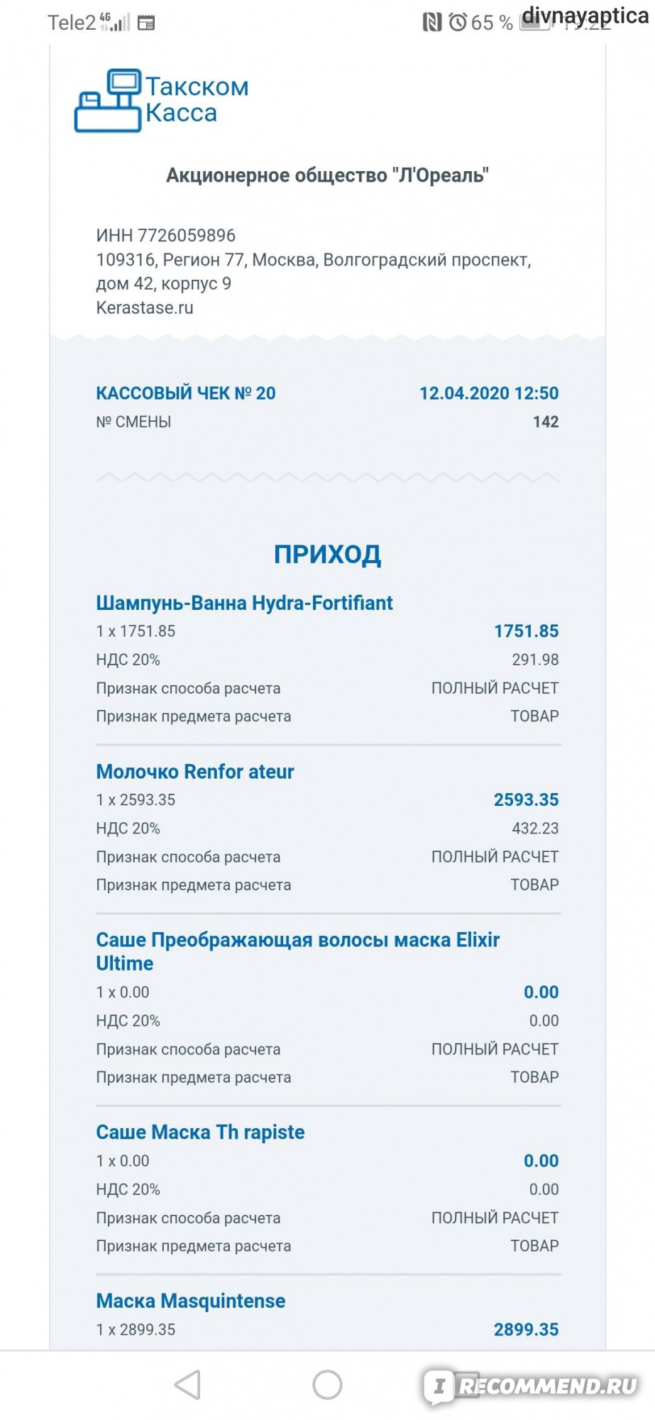Kraken 13at сайт